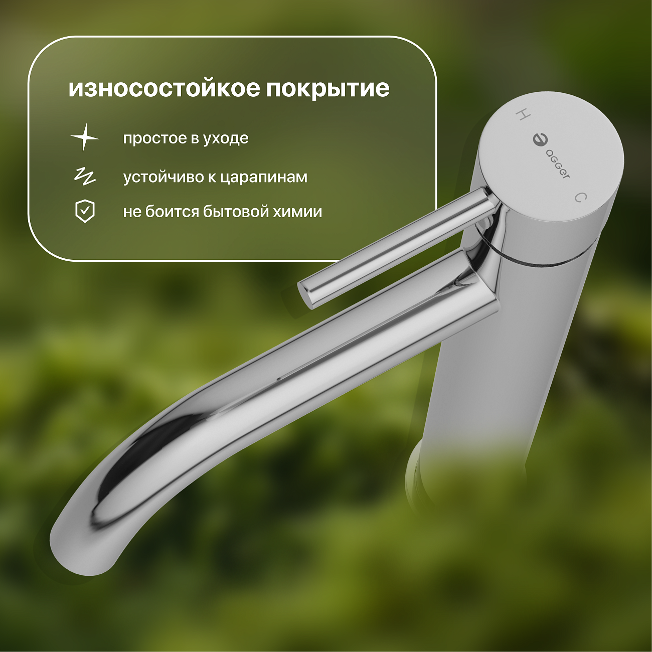 Смеситель для раковины однорычажный хром Stworki "Ольборг" OL-05SV - изображение 5