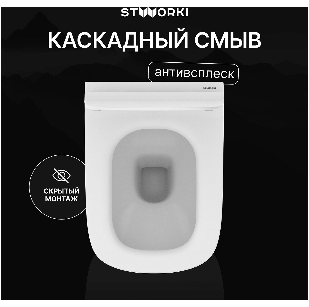 Унитаз подвесной безободковый с микролифтом белый Stworki "Олланд" S01401WH - изображение 2