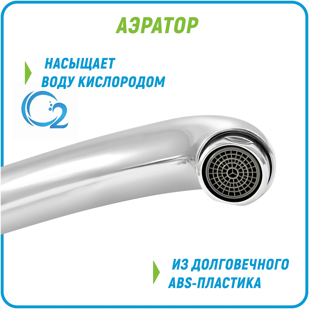 Смеситель для кухни однорычажный хром Juguni Phoenix JGN0420-С 0402.612 - изображение 6