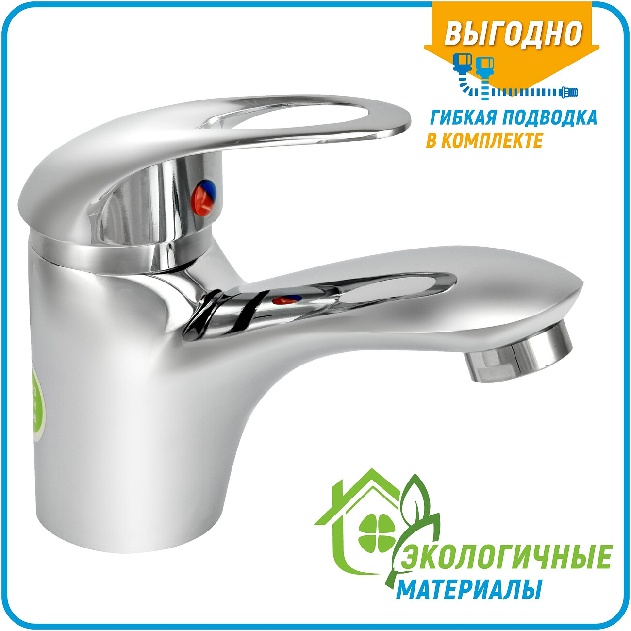 Смеситель для раковины однорычажный хром Juguni Phoenix JGN0720 0402.615 - изображение 2