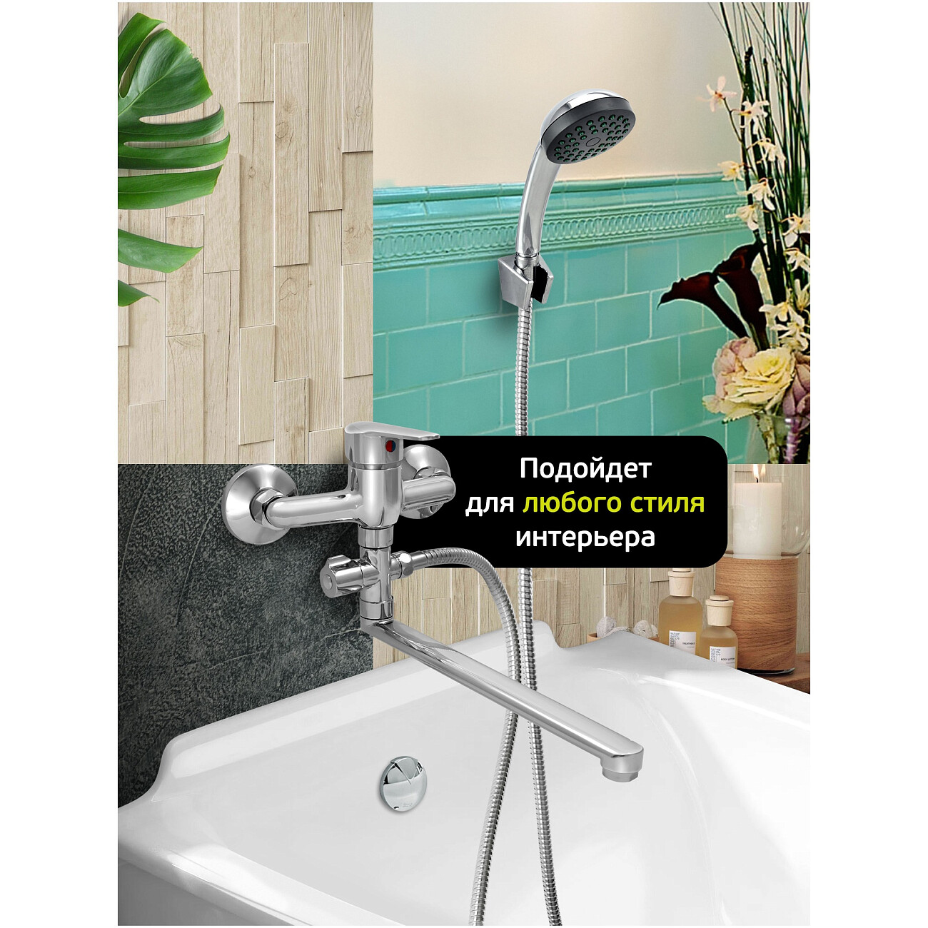 Смеситель универсальный латунный однорычажный с поворотным L-изливом хром Istok life Luxe 0402.772 - изображение 8