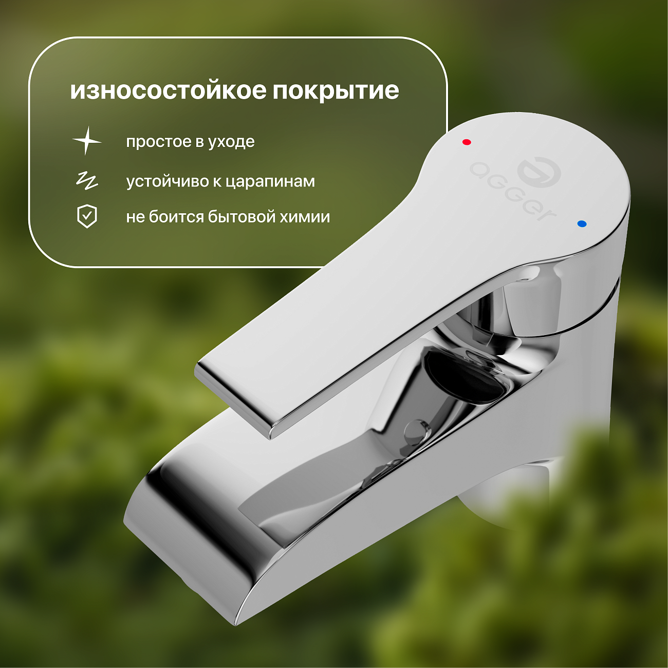 Смеситель для раковины хром Stworki "Гётеборг" GE-01cr - изображение 5