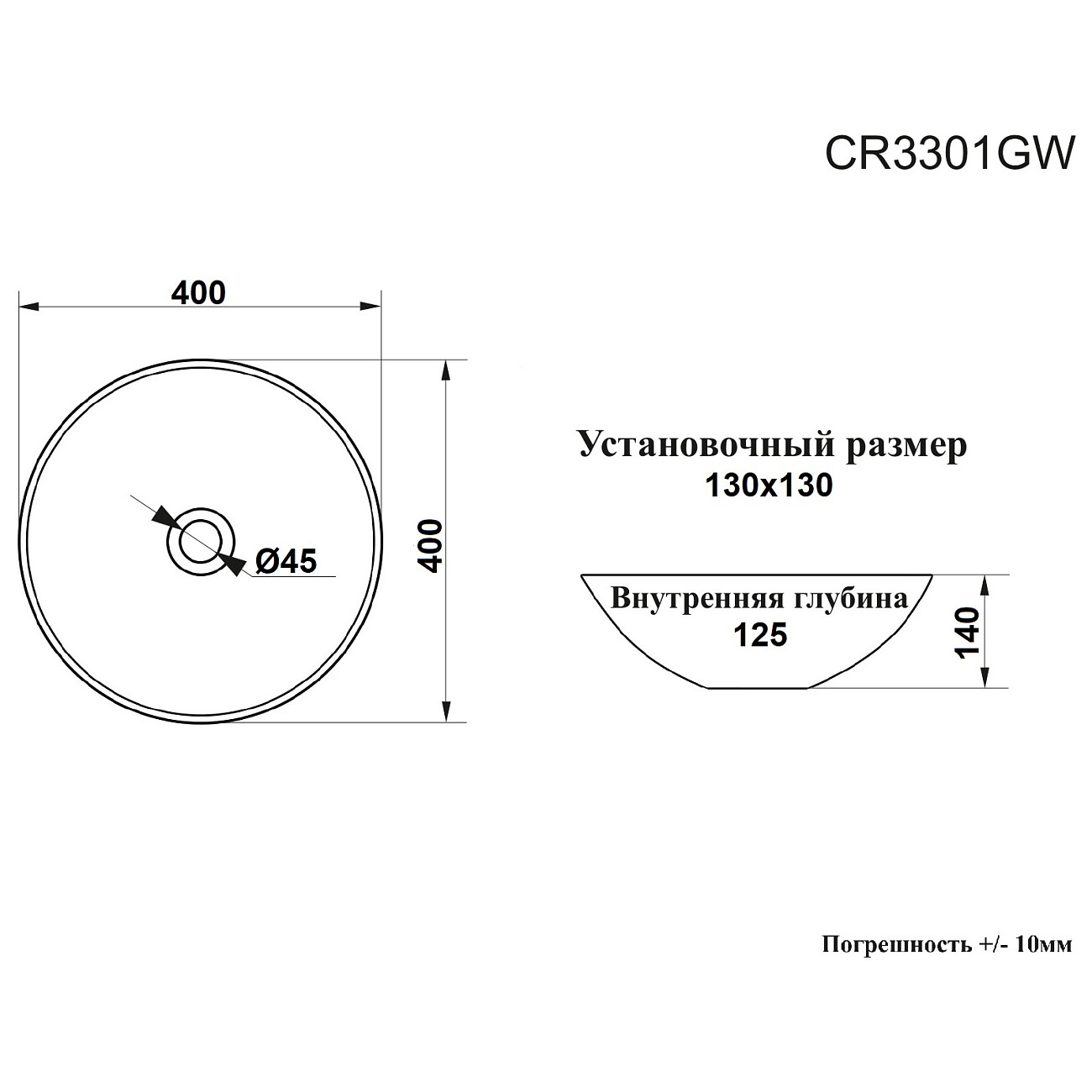 Раковина накладная круглая 40 см белая Cerutti SPA CR3301GW - изображение 3