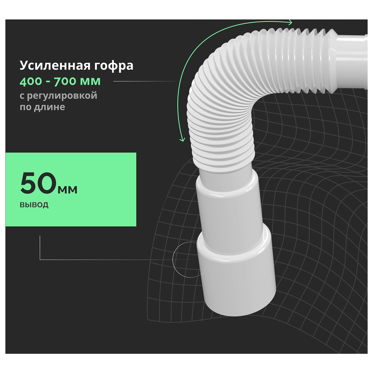 Сифон для поддона белый Ewrika 5050860 - изображение 5