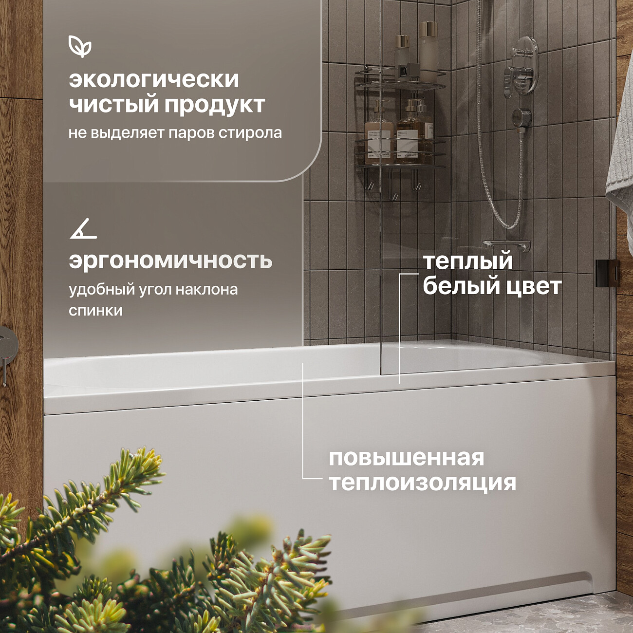 Ванна акриловая с каркасом 150х75 см белая Stworki "Нюборг" SW1015075024, SW5015070043 - изображение 8