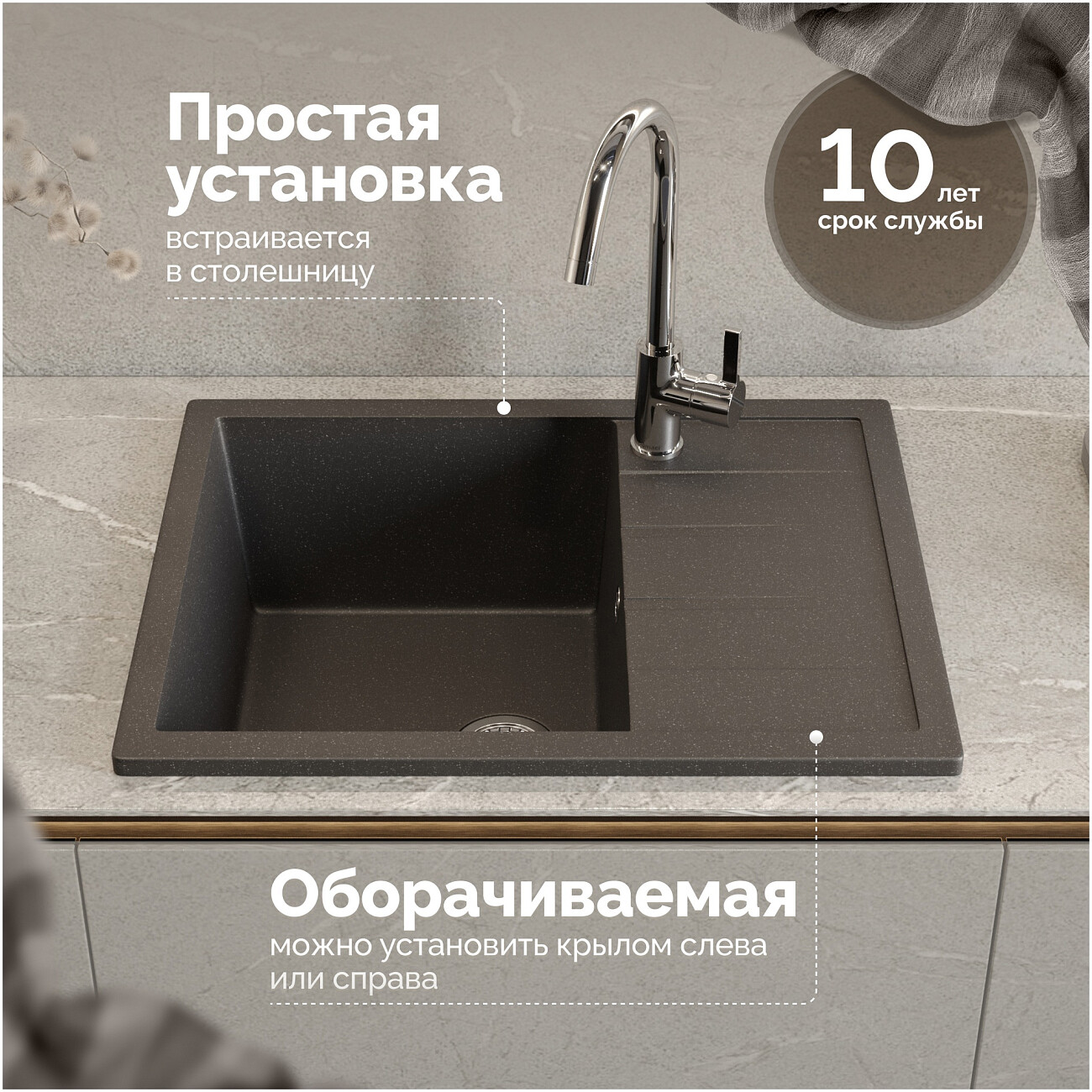 Мойка кухонная антрацит Domaci "Болонья" М-151-007 - изображение 5