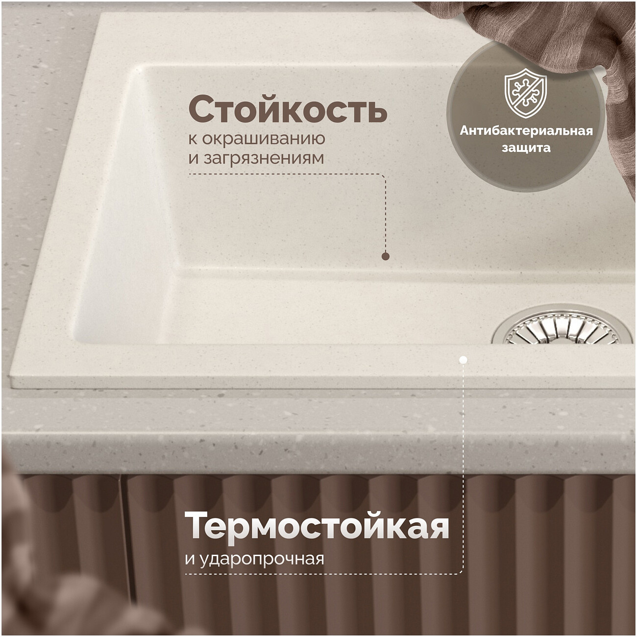 Мойка кухонная из искусственного мрамора прямоугольная 50,5х75,5 см белая Domaci "Болонья" М-39-001 - изображение 4