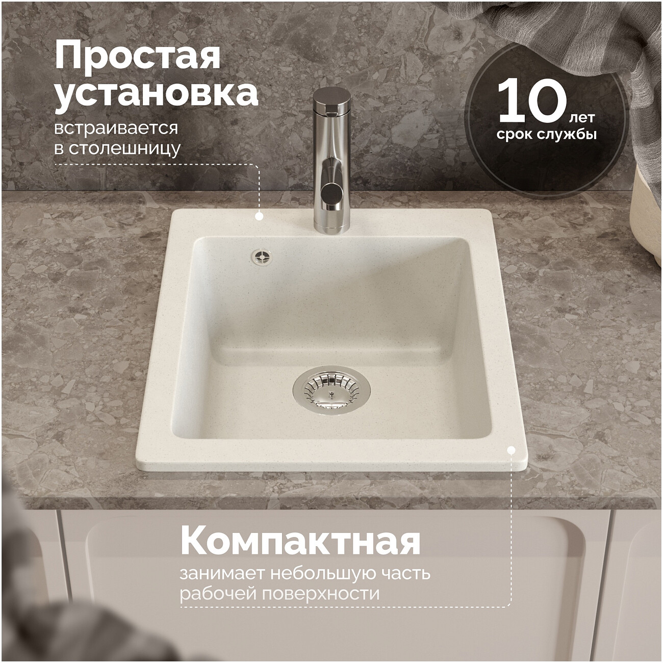 Мойка кухонная белая Domaci "Болонья" М-08-001 - изображение 5