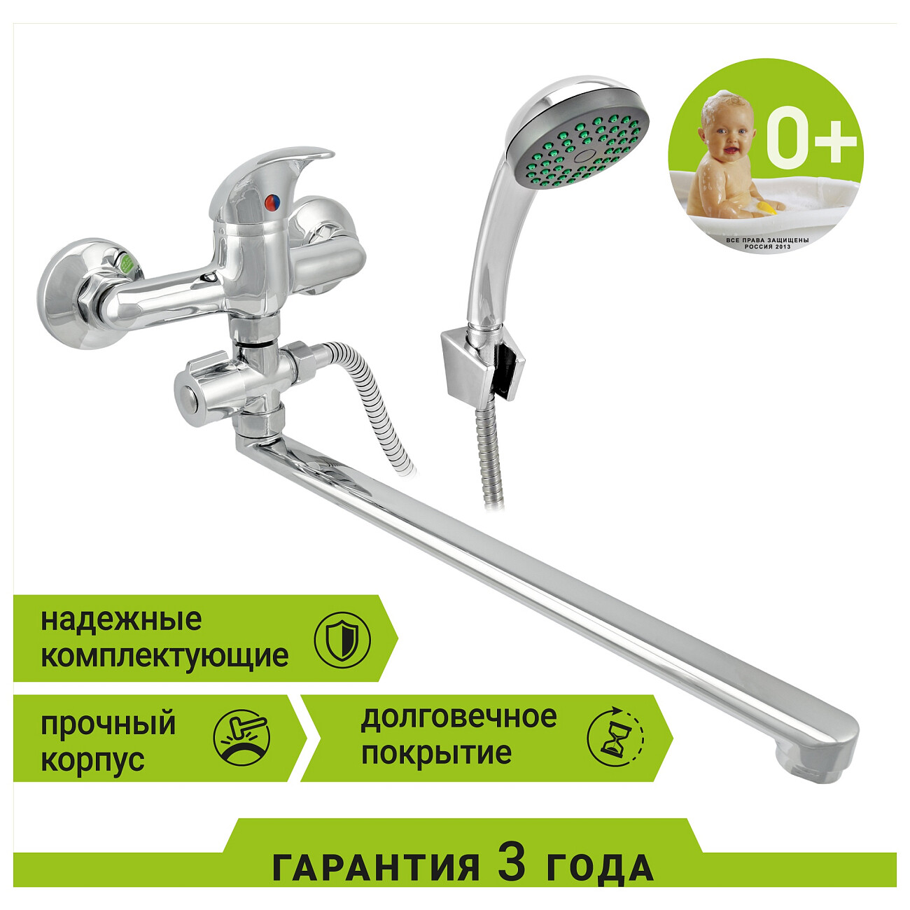 Смеситель для ванны однорычажный с душевым гарнитуром хром Juguni Carina 0402.941C - изображение 2