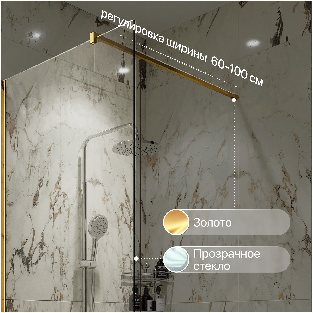 Душевая перегородка стеклянная 80 см прозрачная, золото Stworki "Берген" - изображение 5