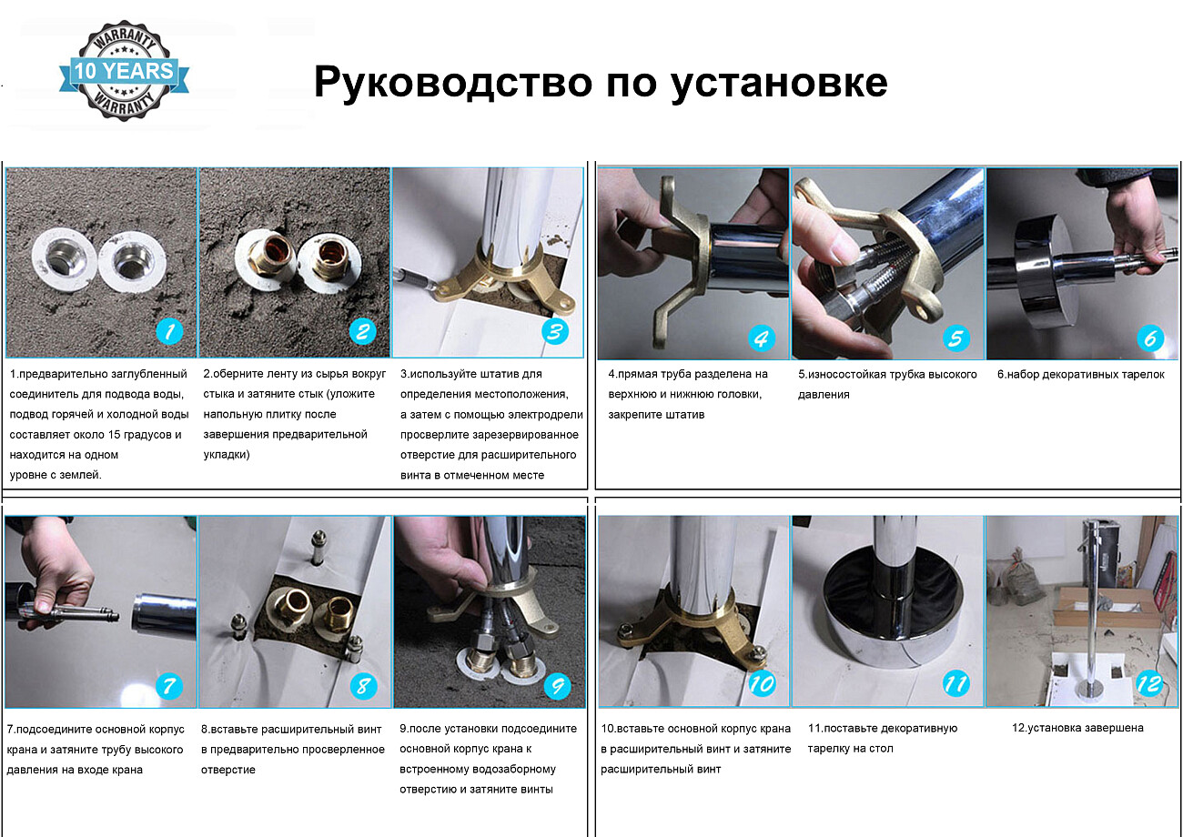 Смеситель для ванны напольный однорычажный с душевым гарнитуром хром Boch Mann Resia BM7775 - изображение 7