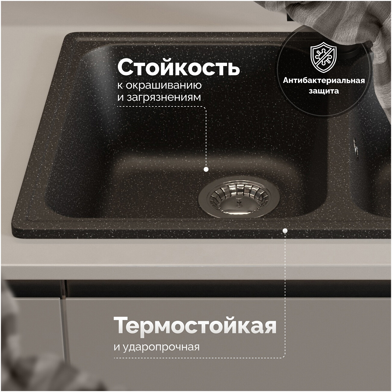 Мойка кухонная черная Domaci "Болонья" М-260-002 - изображение 3