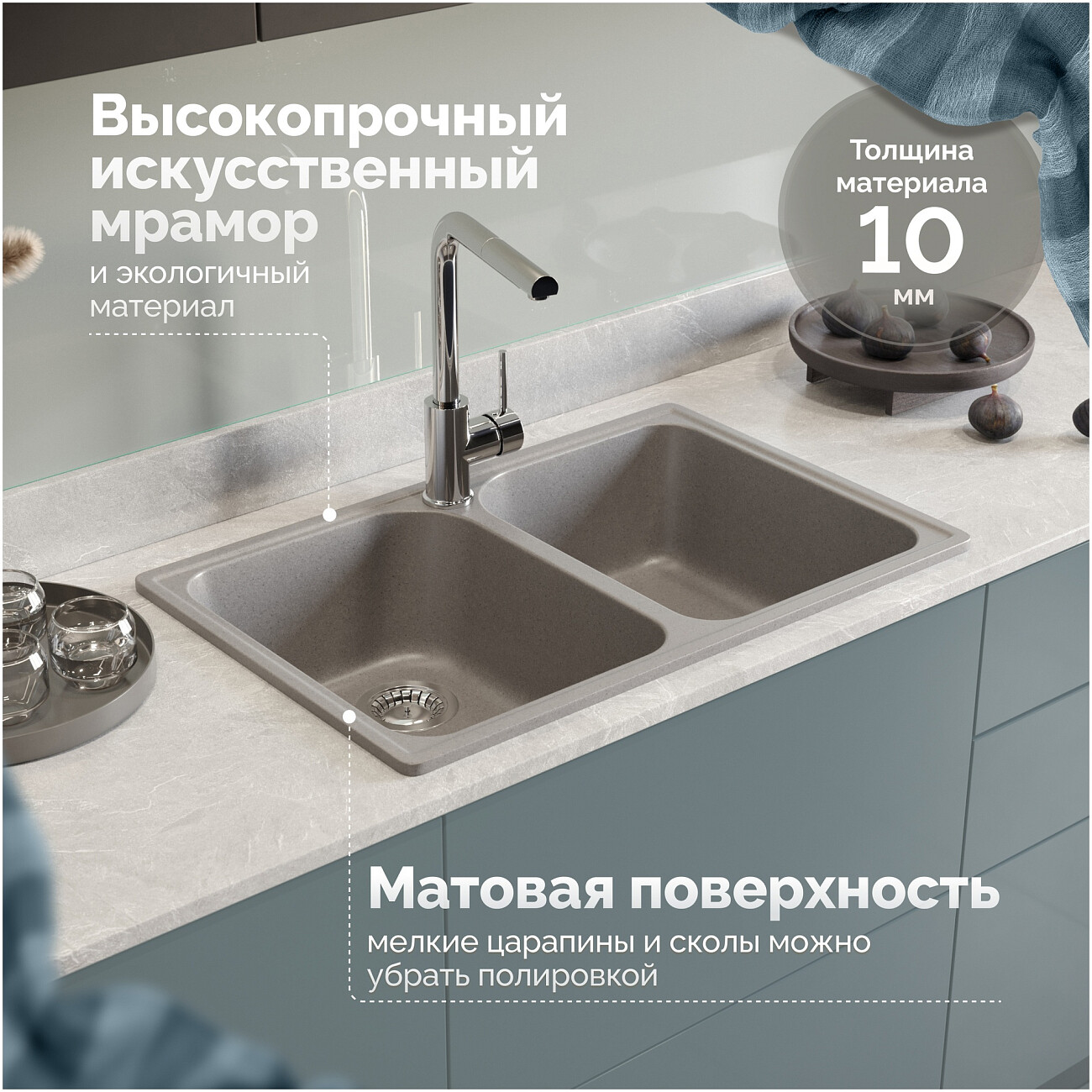 Мойка кухонная светло-серая Domaci "Болонья" М-260-006 - изображение 4