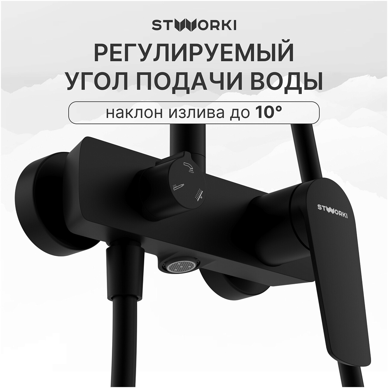 Душевая стойка с верхним душем черная Stworki "Вирклунд" S05170BK - изображение 5