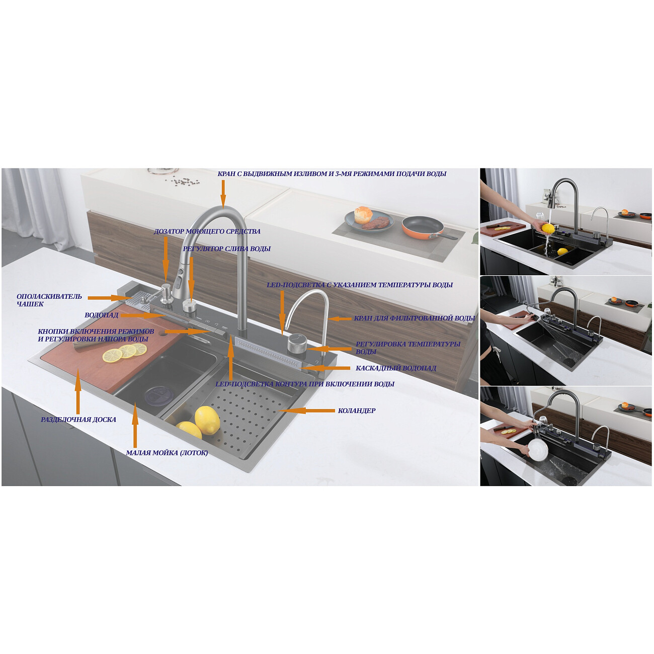 Мойка кухонная многофункциональная серая Gloria II Nano Black Ceruttispa CT10356 - изображение 28
