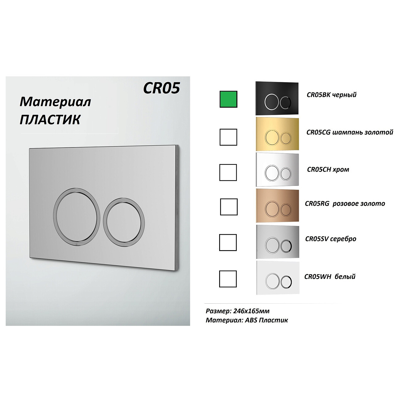 Инсталляция для подвесного унитаза с кнопкой смыва черной Cerutti SPA CR557.CR05BK - изображение 2