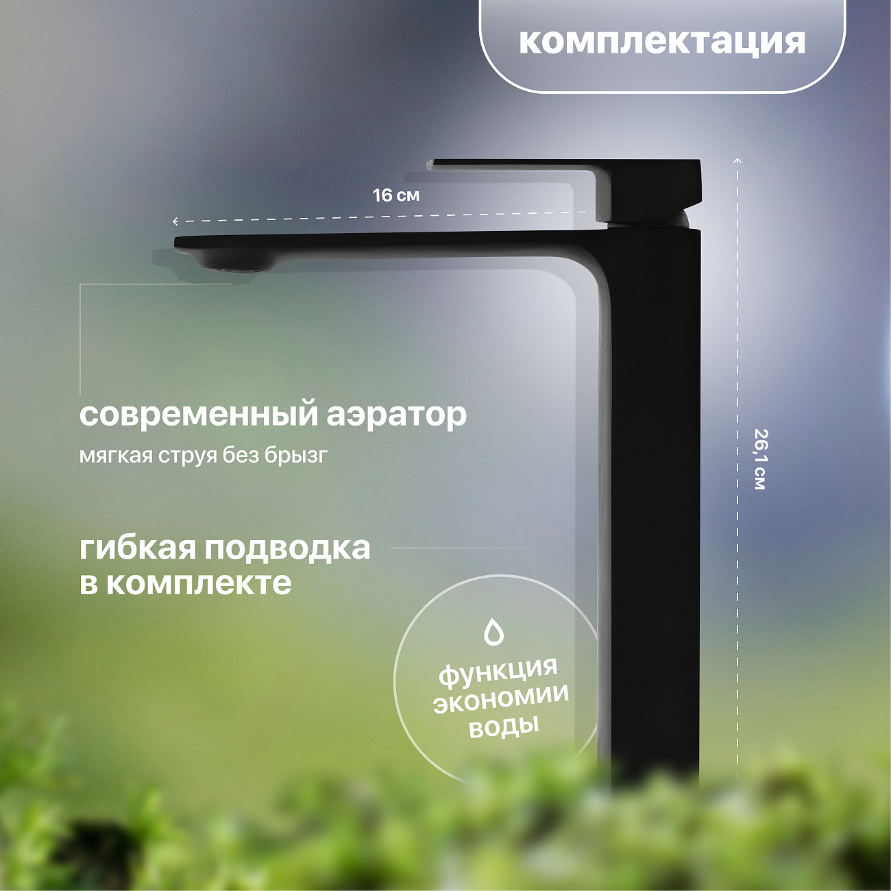 Смеситель для раковины однорычажный черный Stworki "Карлстад" KAS-02b - изображение 4