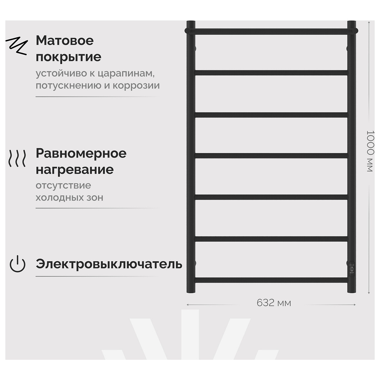 Полотенцесушитель электрический 100х60 см с полкой черный Ewrika "Сафо PN" 4657812418439 - изображение 5