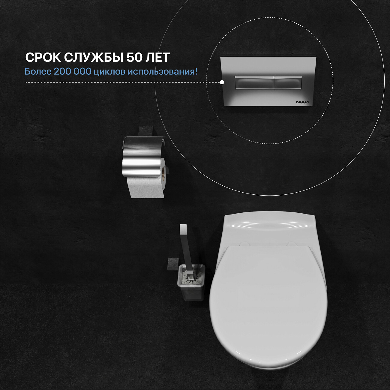 Унитаз подвесной с инсталляцией и кнопкой смыва белый Diwo "Анапа" 4501 804-003-701 7321 - изображение 11