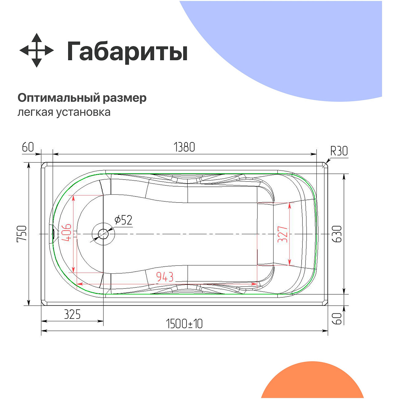 Ванна чугунная 150x75 см с ручками белая Diwo "Ярославль" DY0014, D0017 - изображение 8