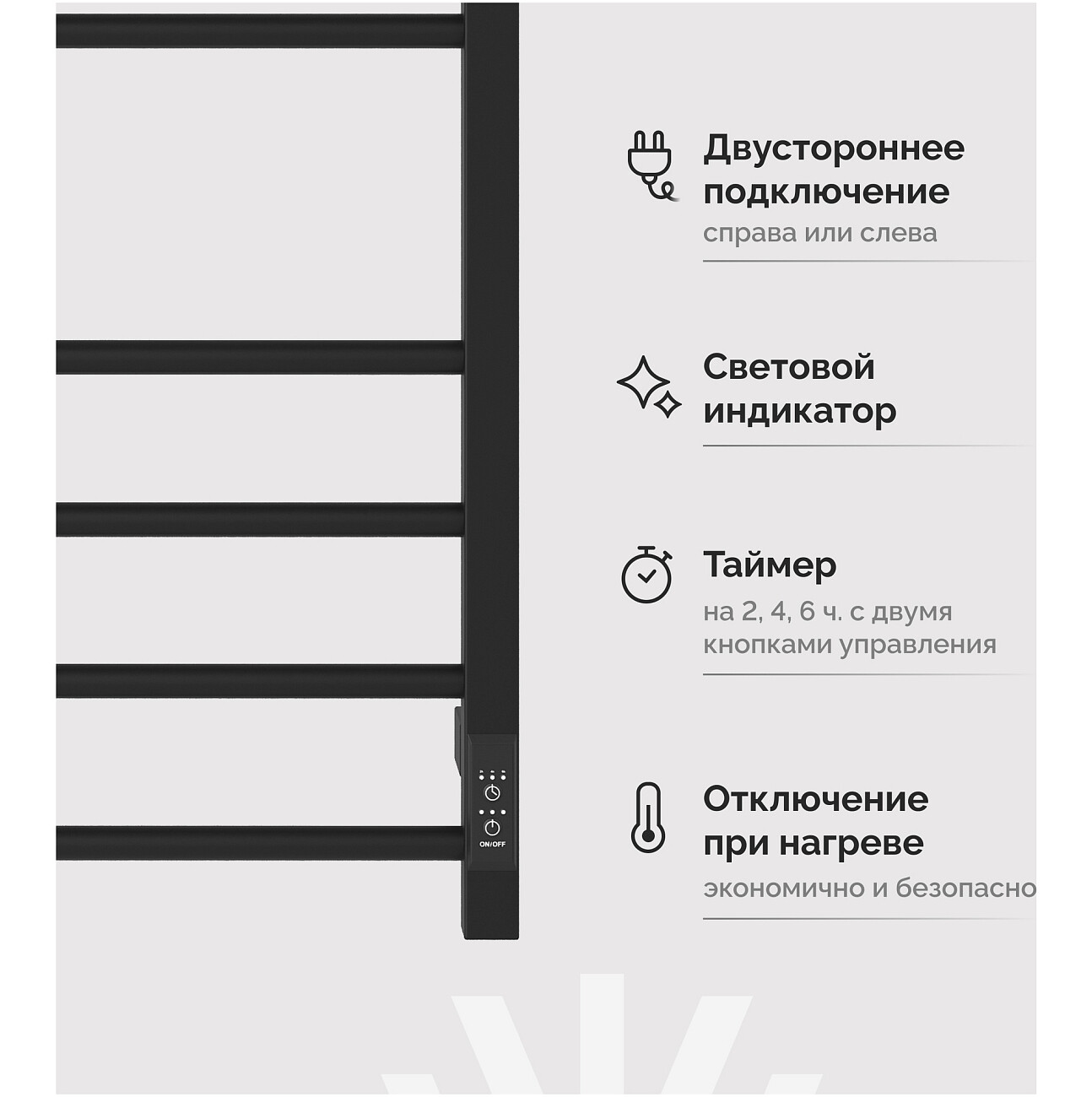 Полотенцесушитель электрический с полкой 80х50 см черный Stworki "Пенелопа" L2 - изображение 4
