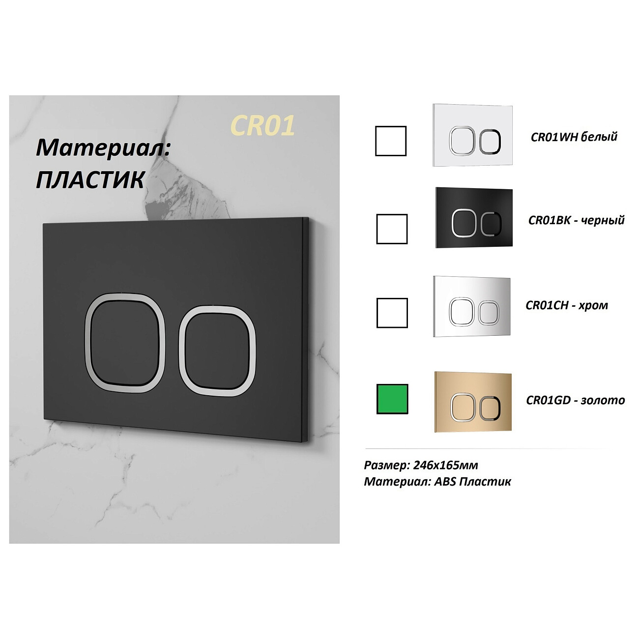 Инсталляция для унитаза с кнопкой золото Ceruttispa CR557+CR01GD - изображение 2