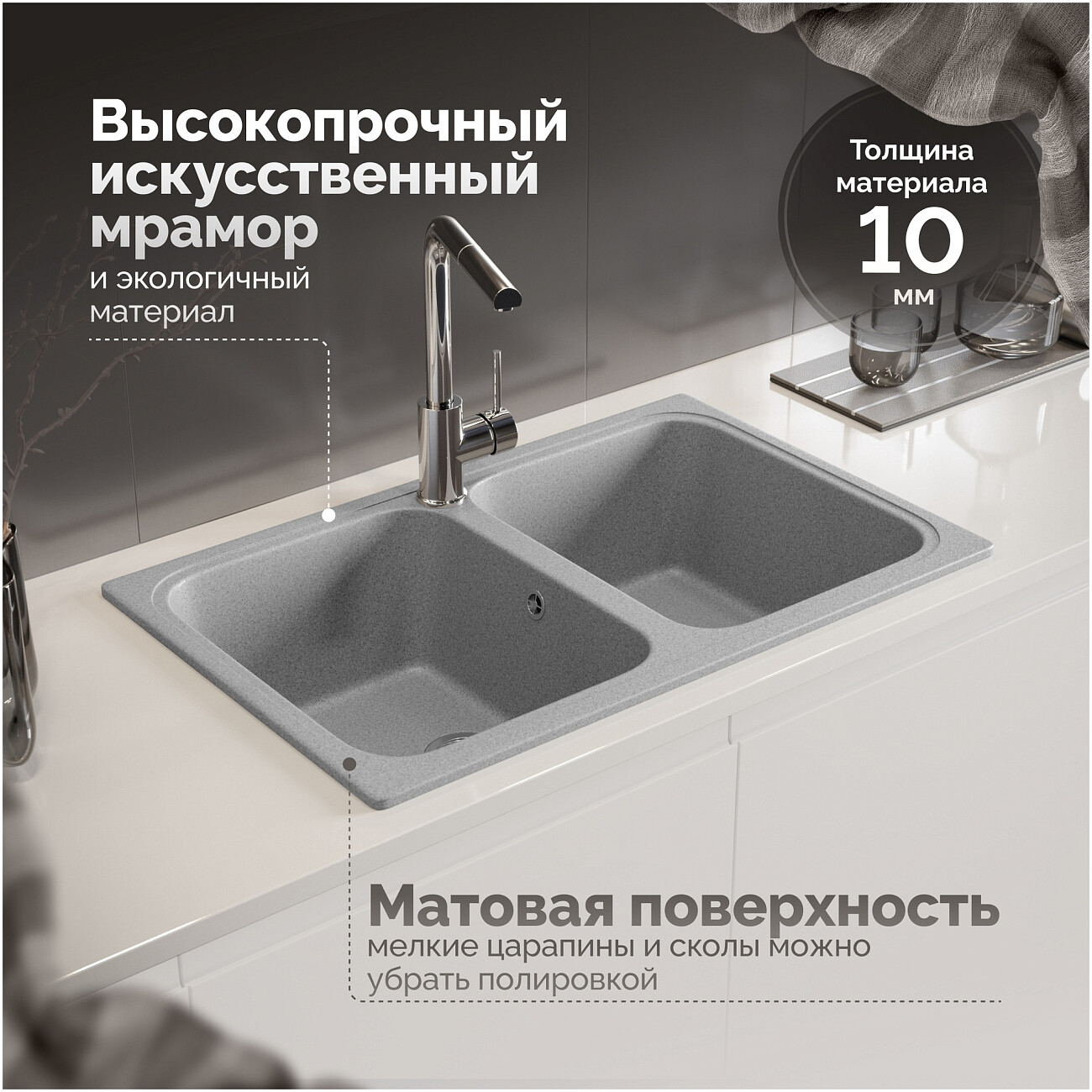 Мойка кухонная серая Domaci "Болонья" М-20-005 - изображение 4