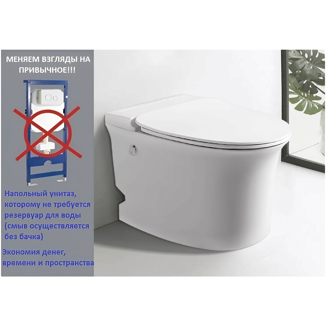 Унитаз напольный с импульсным смывом белый Cerutti SPA Nautilus Pulse - изображение 5