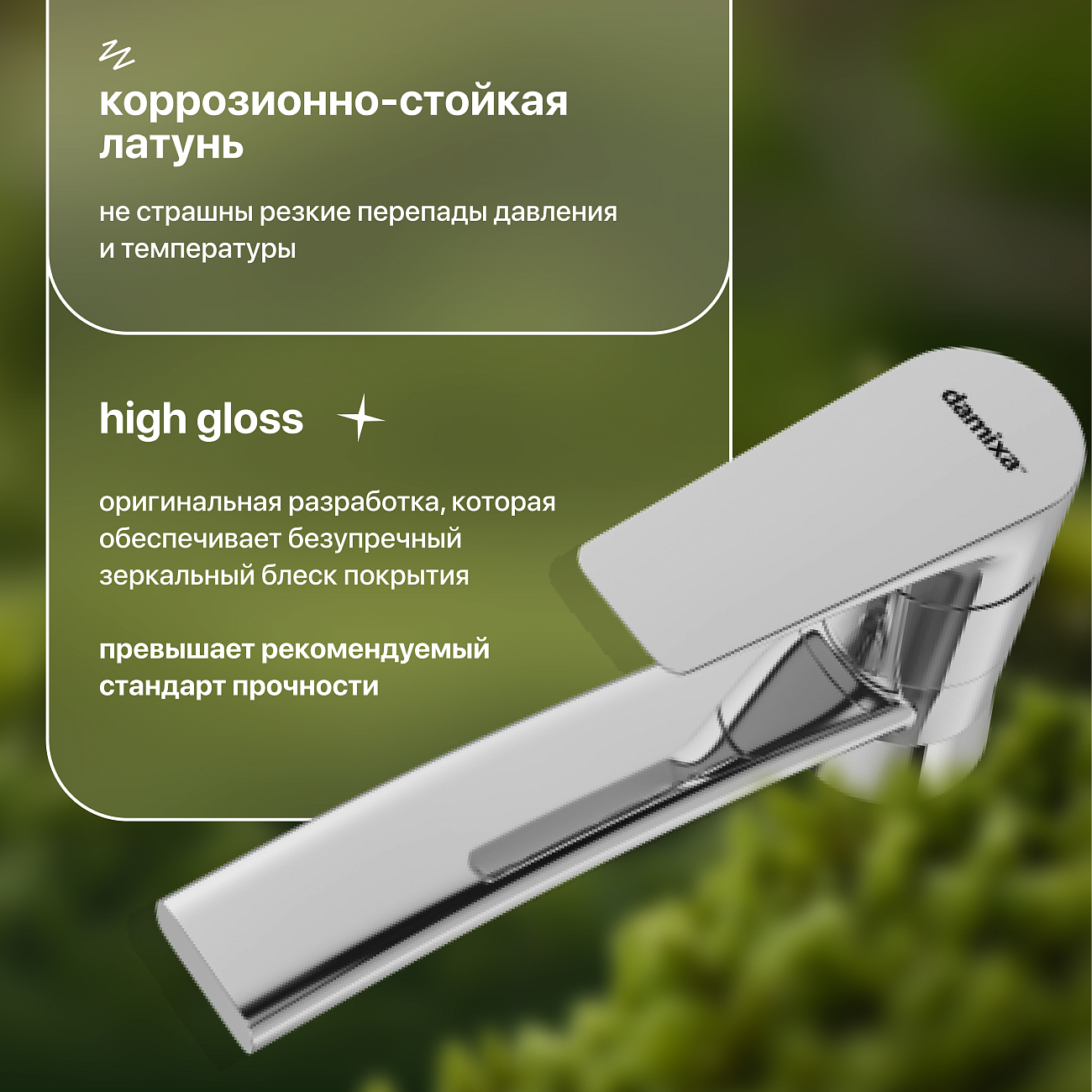 Смеситель для раковины однорычажный хром Stworki "Малвик" HFMA22000 - изображение 5