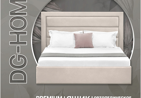 Кровать двуспальная с подъемным механизмом и ящиком для белья 160х200 кремовая Luna