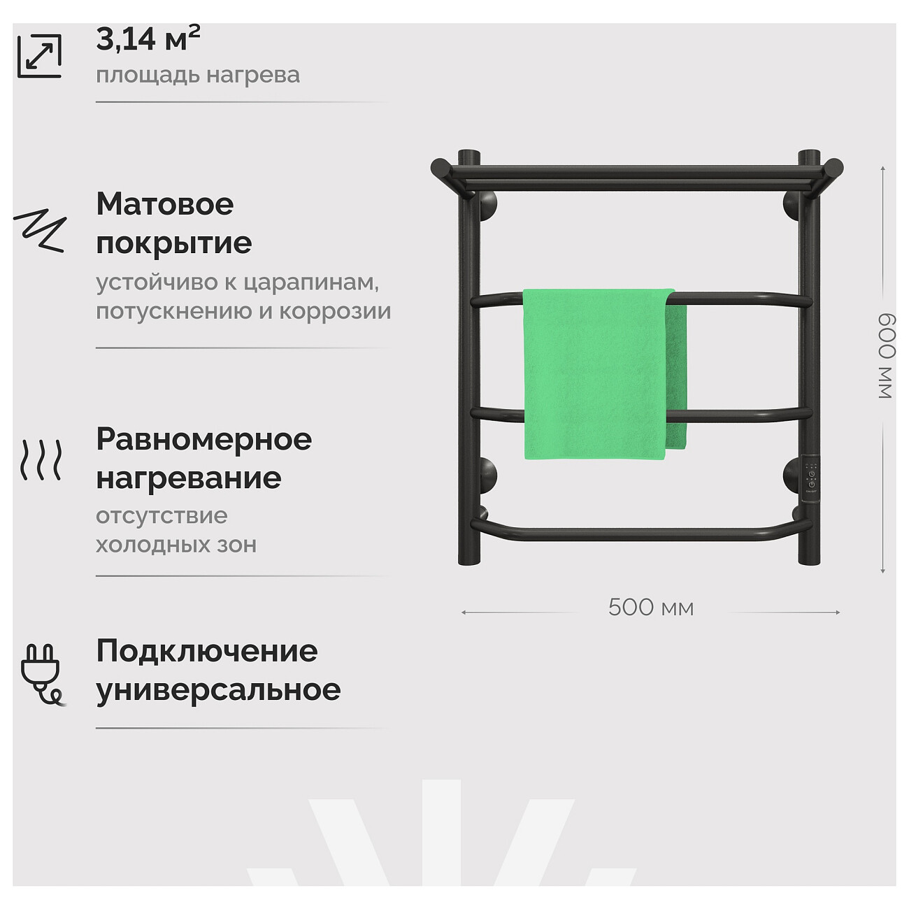 Полотенцесушитель электрический 60х50 см с полкой черный Ewrika "Сафо БРР" - изображение 5