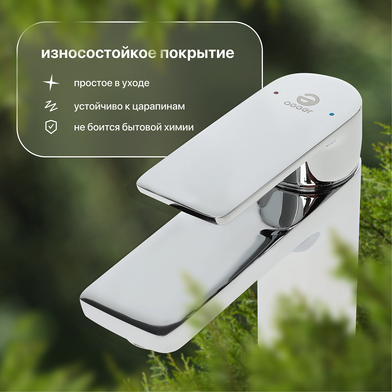 Смеситель для раковины хром Stworki "Ольтен" OLT-01cr - изображение 7