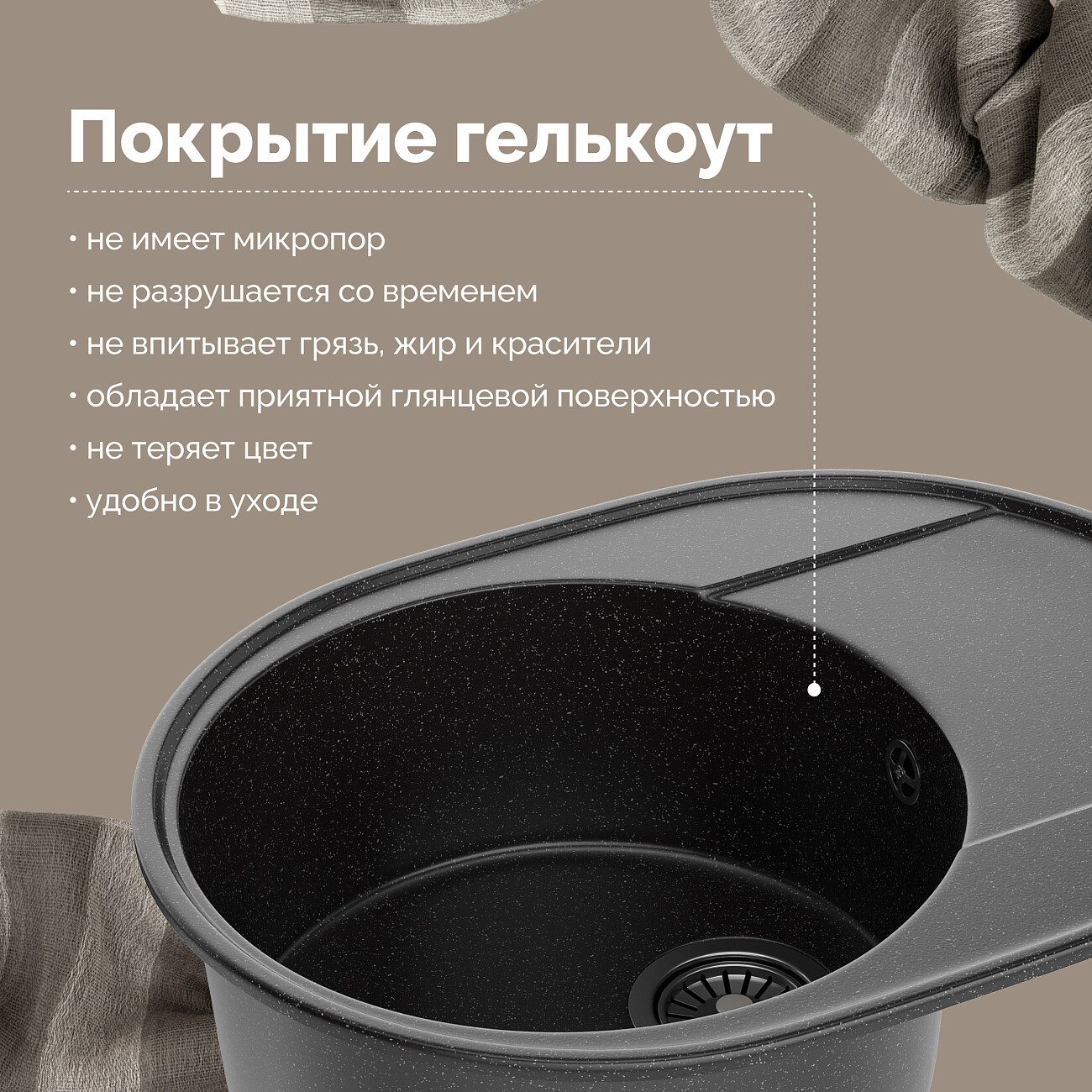 Мойка кухонная черная Domaci "Палермо" PR-610-004 - изображение 7