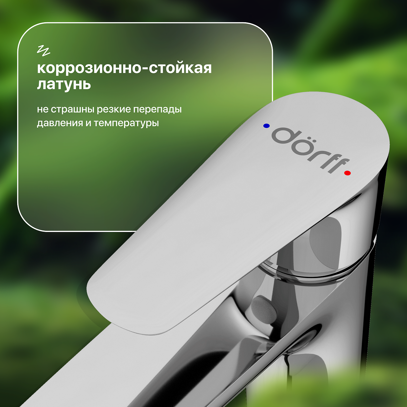 Смеситель для раковины однорычажный хром Stworki "Вестервик" HF-VES-02-000 - изображение 6