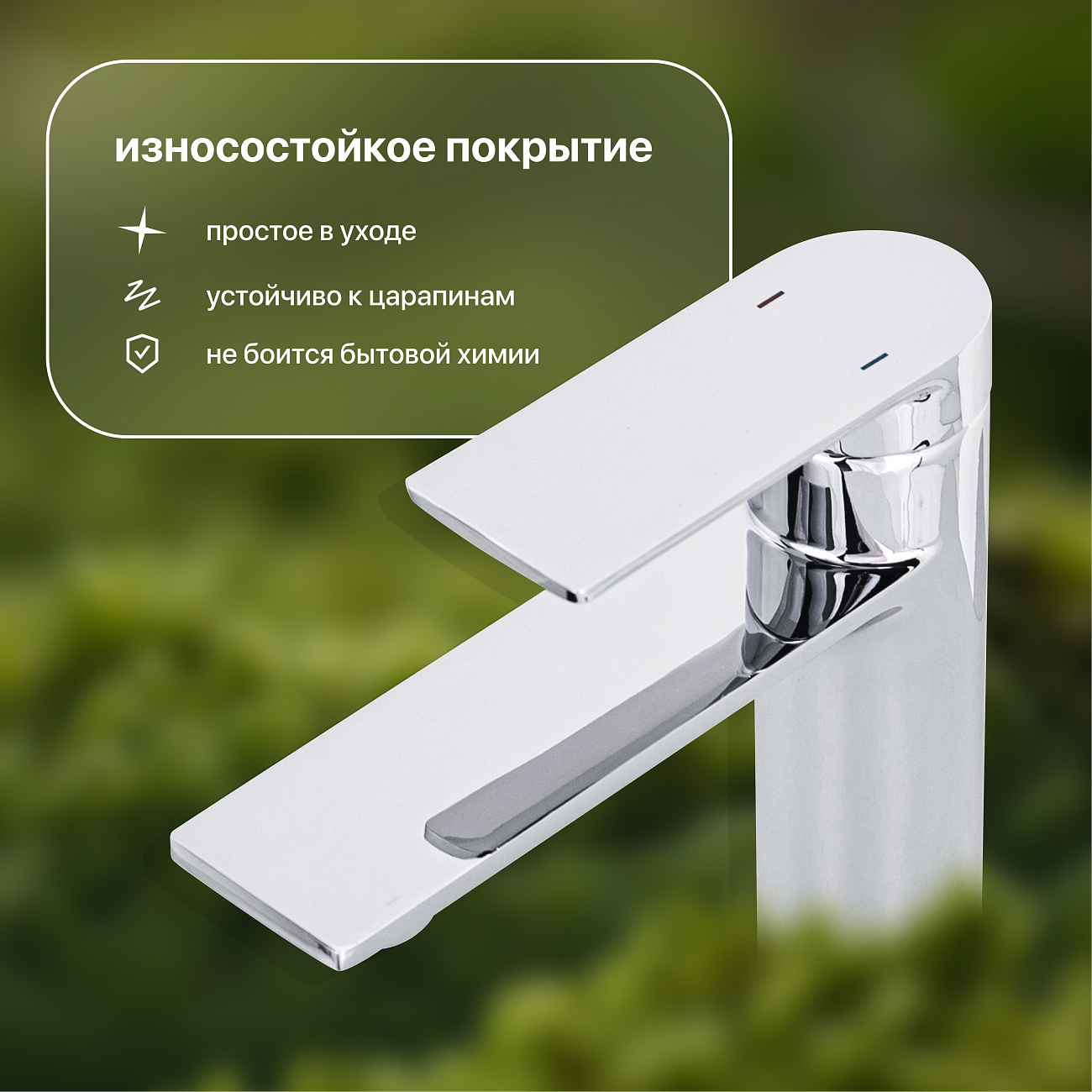 Смеситель для раковины однорычажный хром Stworki "Кронборг" KR-01cr - изображение 5