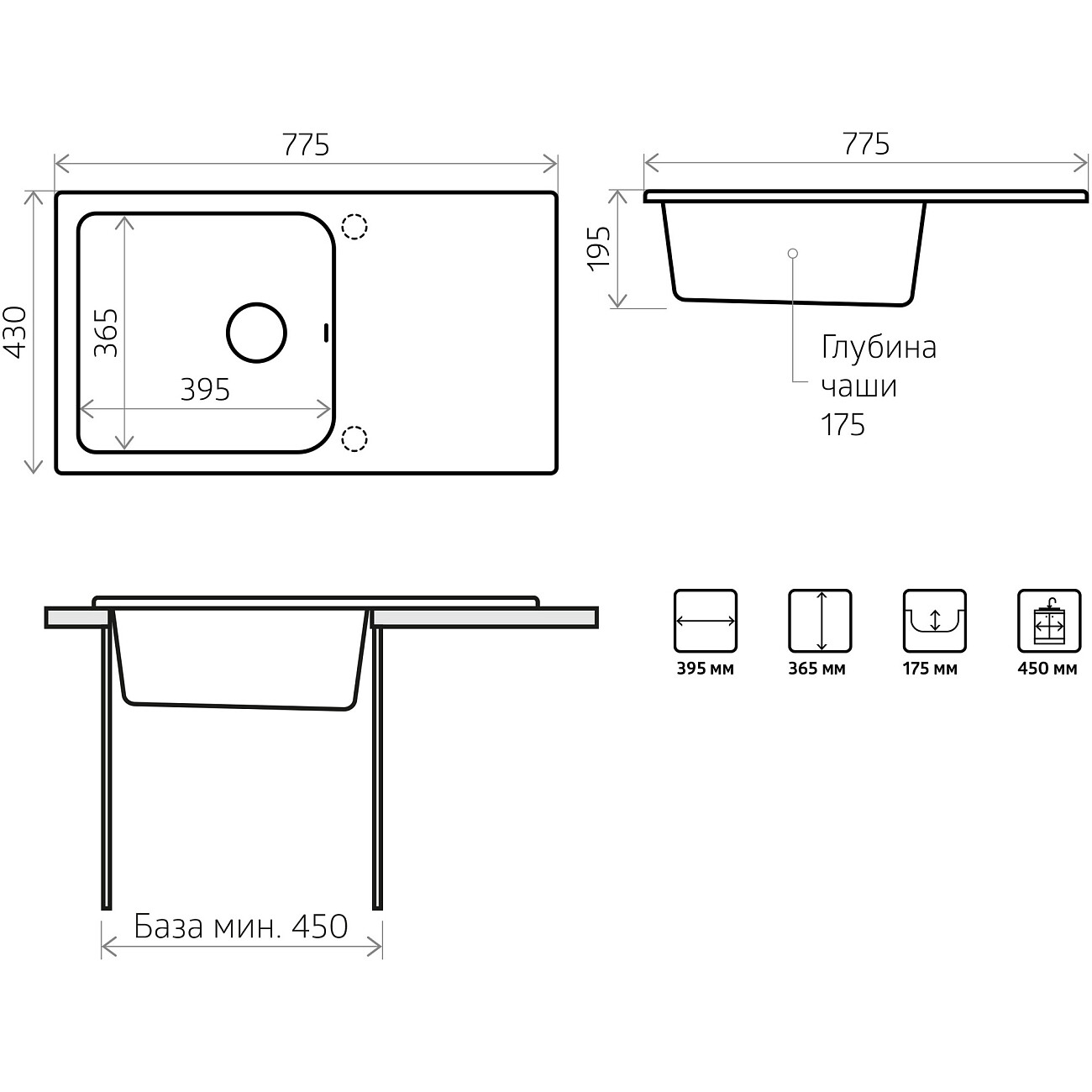 Мойка кухонная из искусственного гранита с крылом бежевая Domaci "Верона" 81-46 бежевая - изображение 2