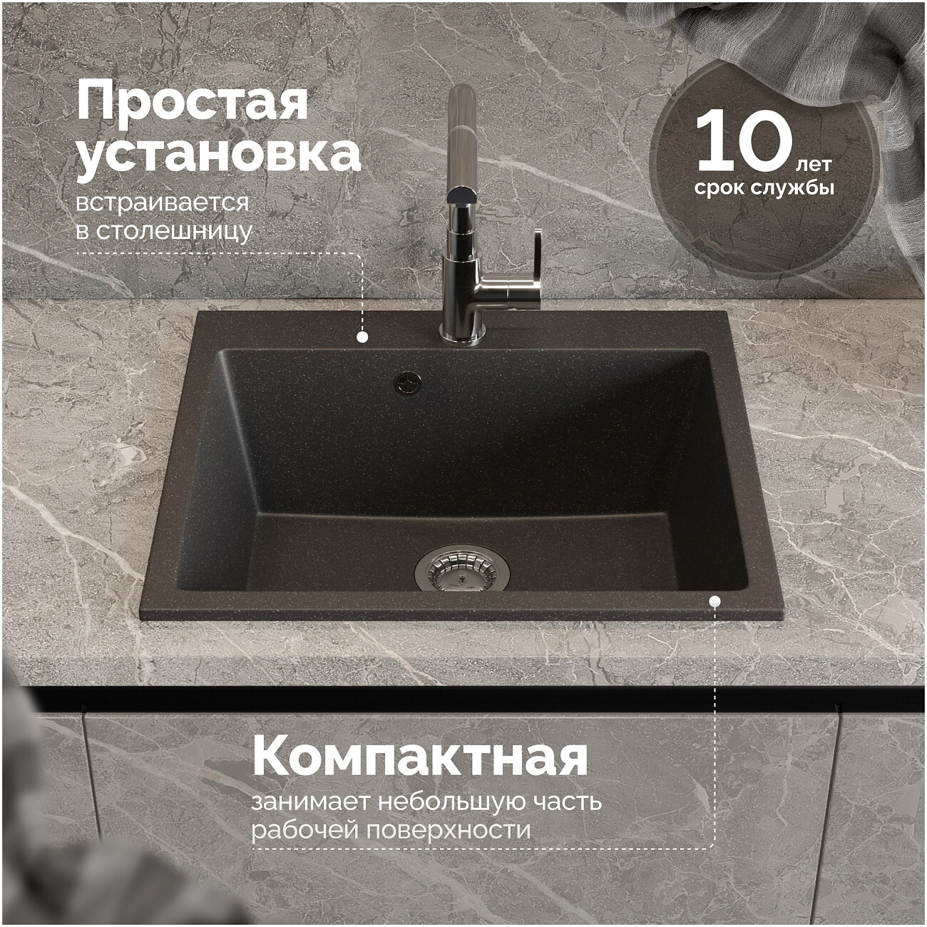 Мойка кухонная антрацит Domaci "Болонья" М-44-007 - изображение 5