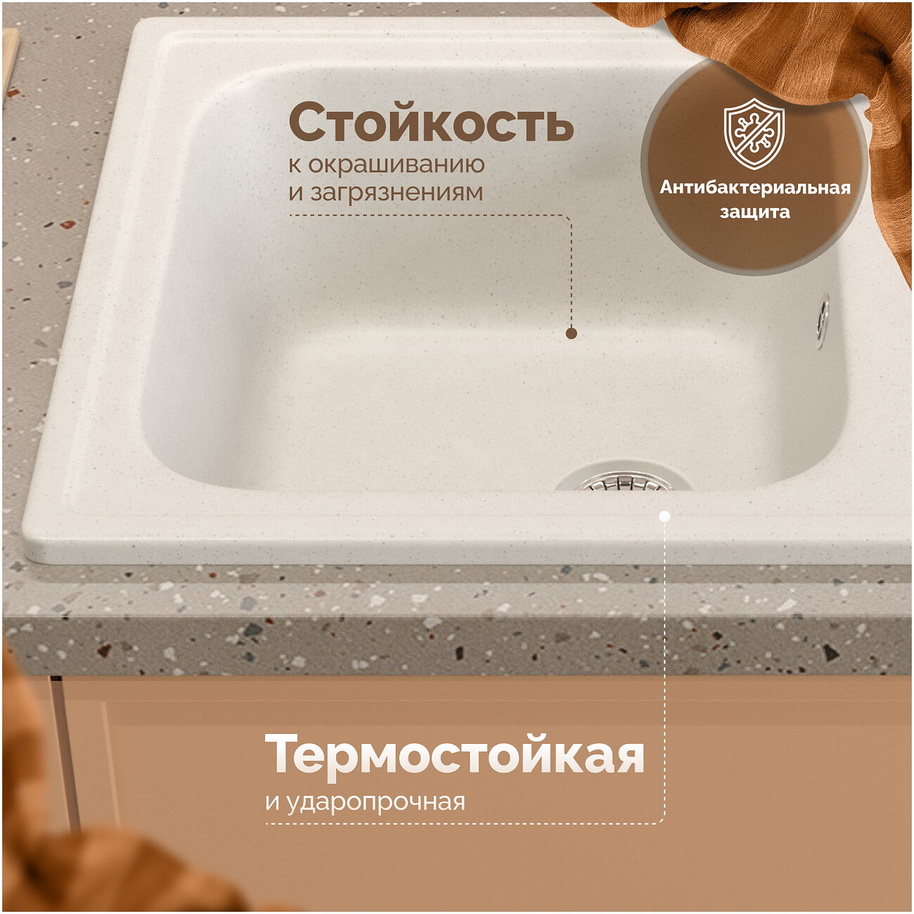 Мойка кухонная белая Domaci "Болонья" М-15-001 - изображение 3