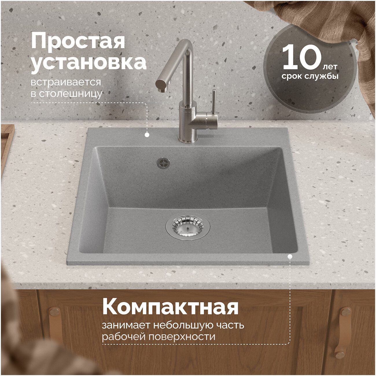 Мойка кухонная светло-серая Domaci "Болонья" М-42-006 - изображение 5