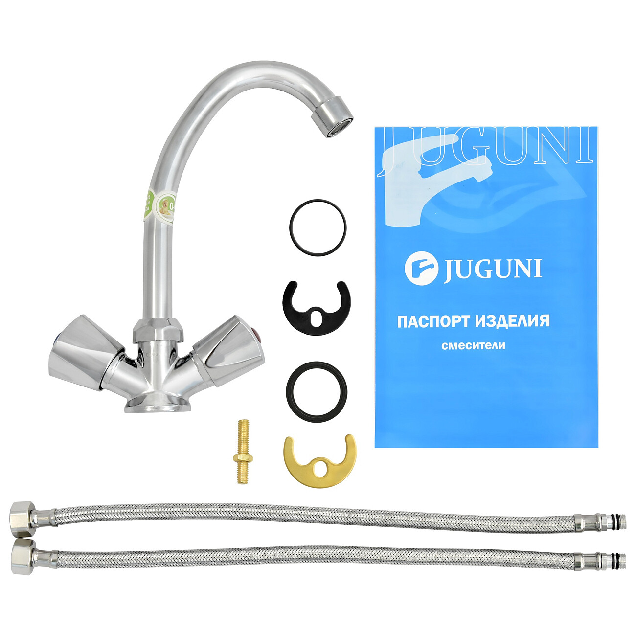 Смеситель для кухни двухвентильный хром Juguni Lyra JGN0430 0402.644 - изображение 8