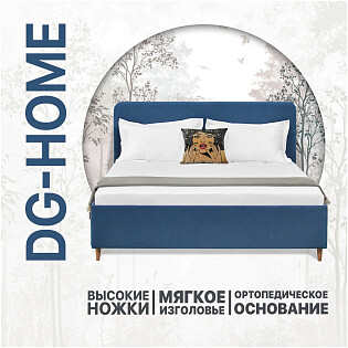 Кровать двуспальная с ортопедическим основанием 180х200 капри &quot;Сканди&quot;