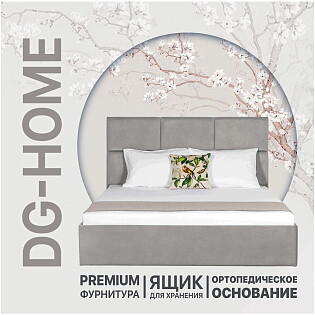 Кровать двуспальная с подъемным механизмом и ящиком для белья 180х200 серая Токио