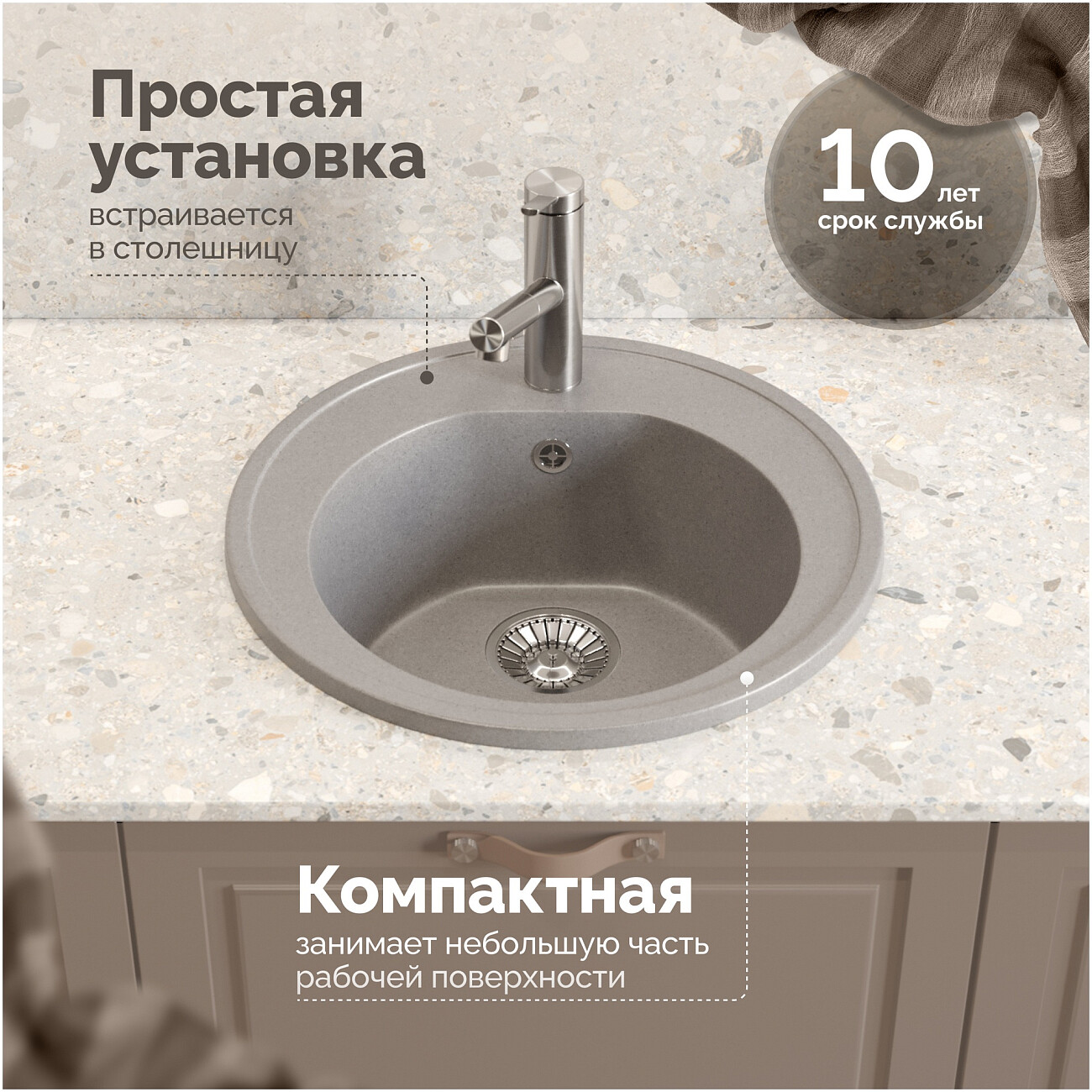 Мойка кухонная светло-серая Domaci "Болонья" М-03-006 - изображение 5