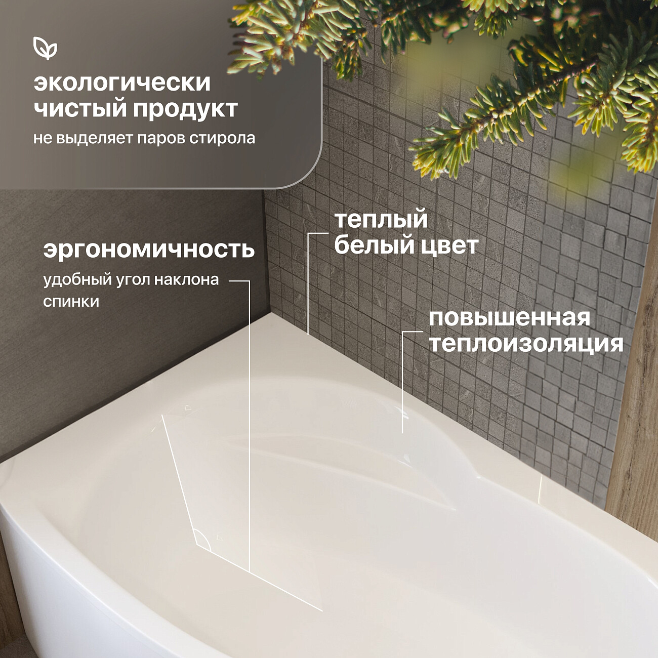 Ванна акриловая угловая с каркасом 170х100 см белая Stworki "Молде" L SW2017010008L, SW5170100049 - изображение 8