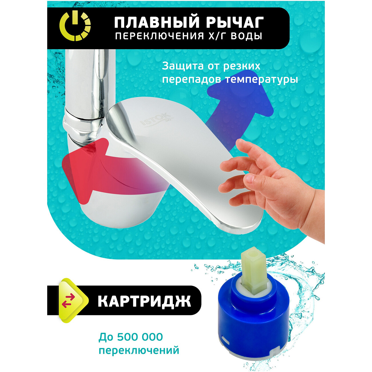 Смеситель для кухни однорычажный хром Istok life Standard 0402.756 - изображение 5