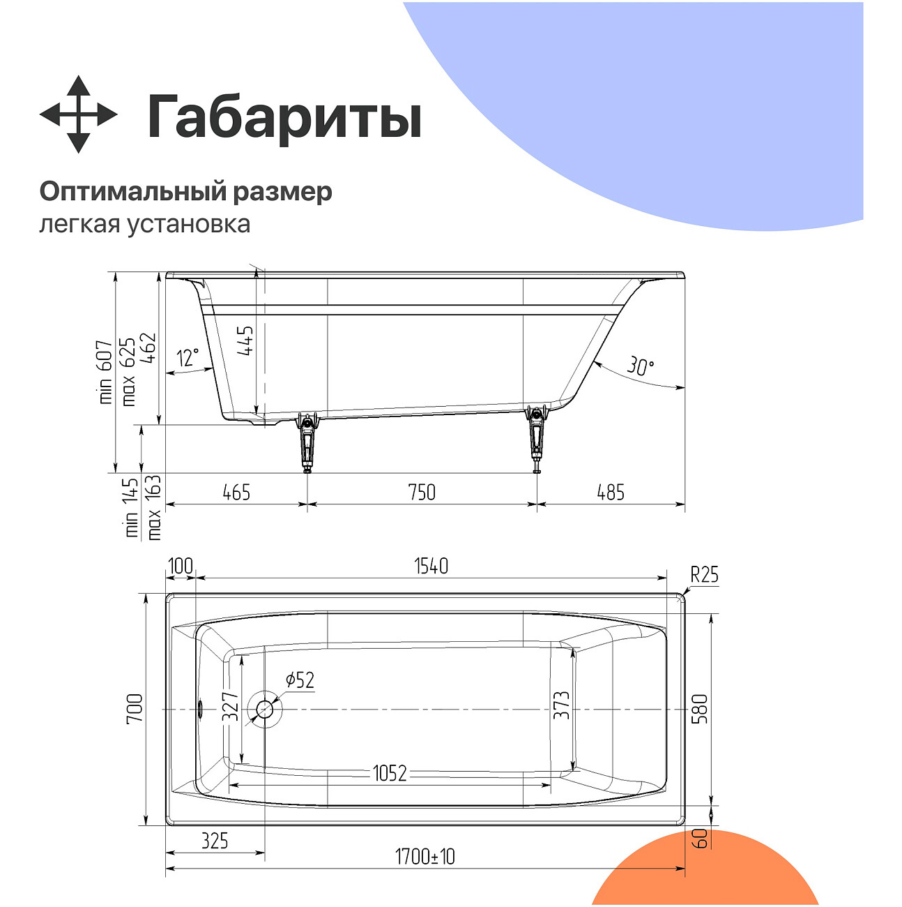 Ванна чугунная 170x70 см белая Diwo "Архангельск" DA0002, D0017 - изображение 7