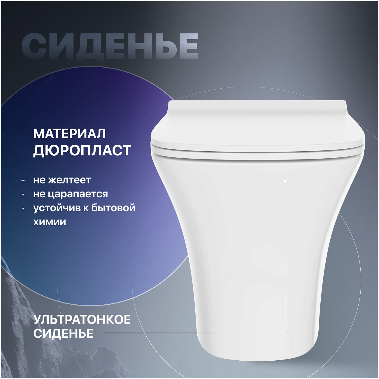 Унитаз подвесной безободковый с микролифтом белый Stworki "Монтре" MO-01up - изображение 4