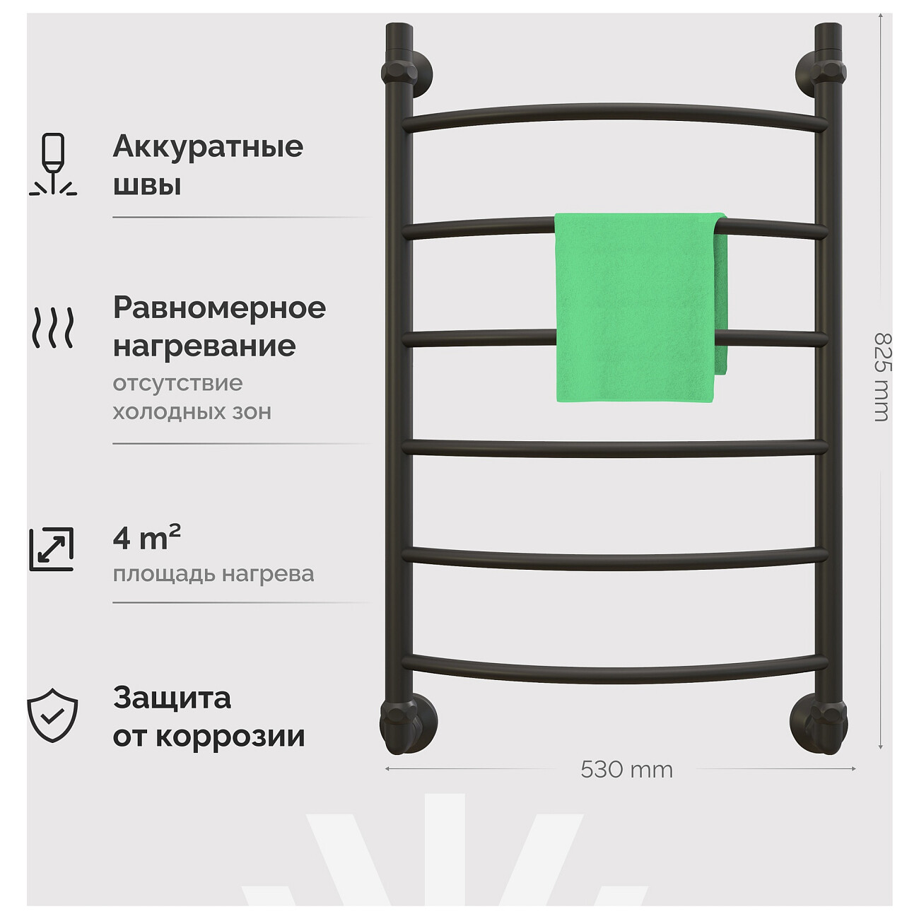 Полотенцесушитель водяной 80х50 см матовый черный Ewrika "Сафо" D 4627201607973 - изображение 5