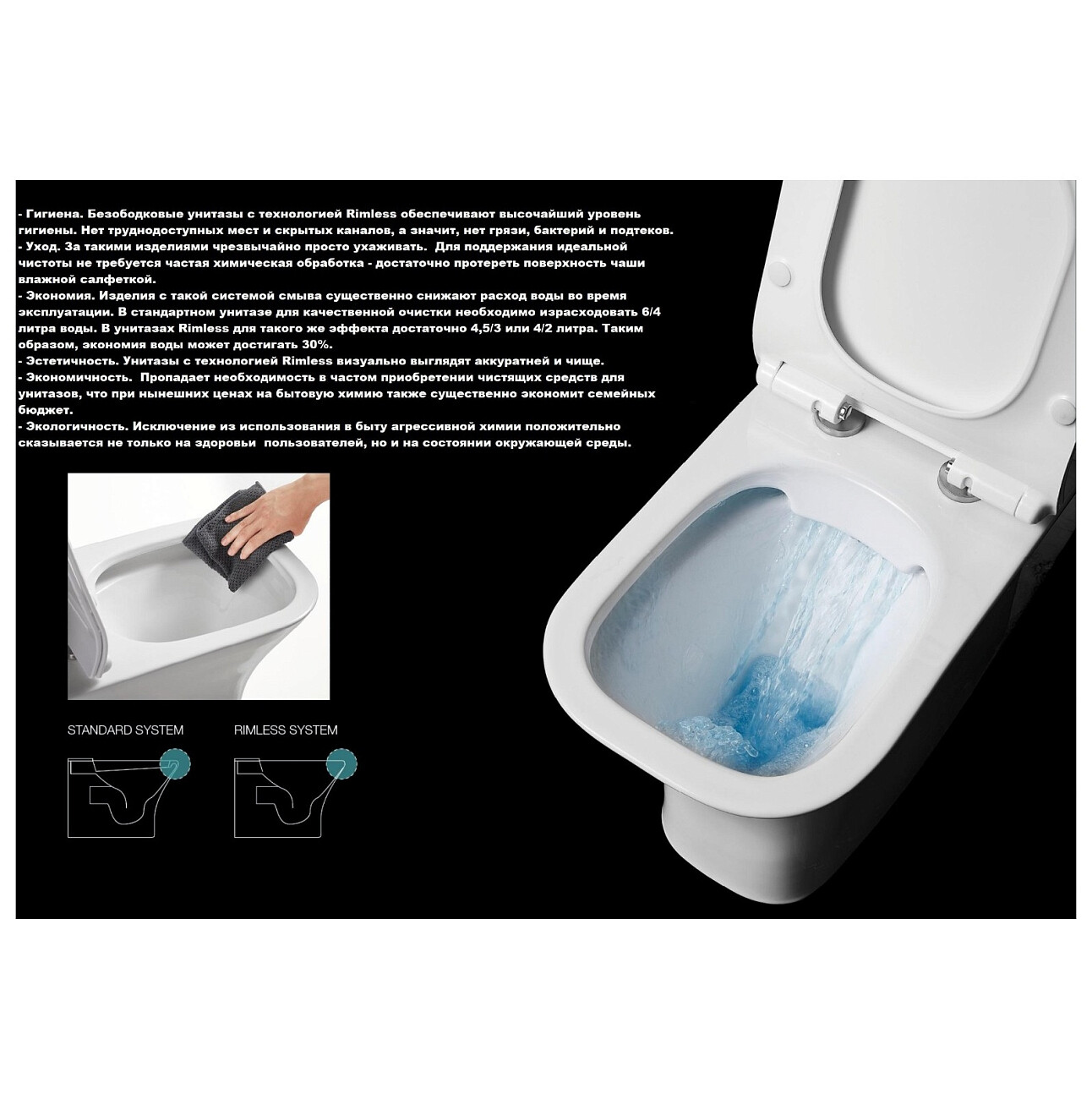 Унитаз подвесной безободковый черный матовый Cerutti SPA Oglio Aria MB CT9239 - изображение 8