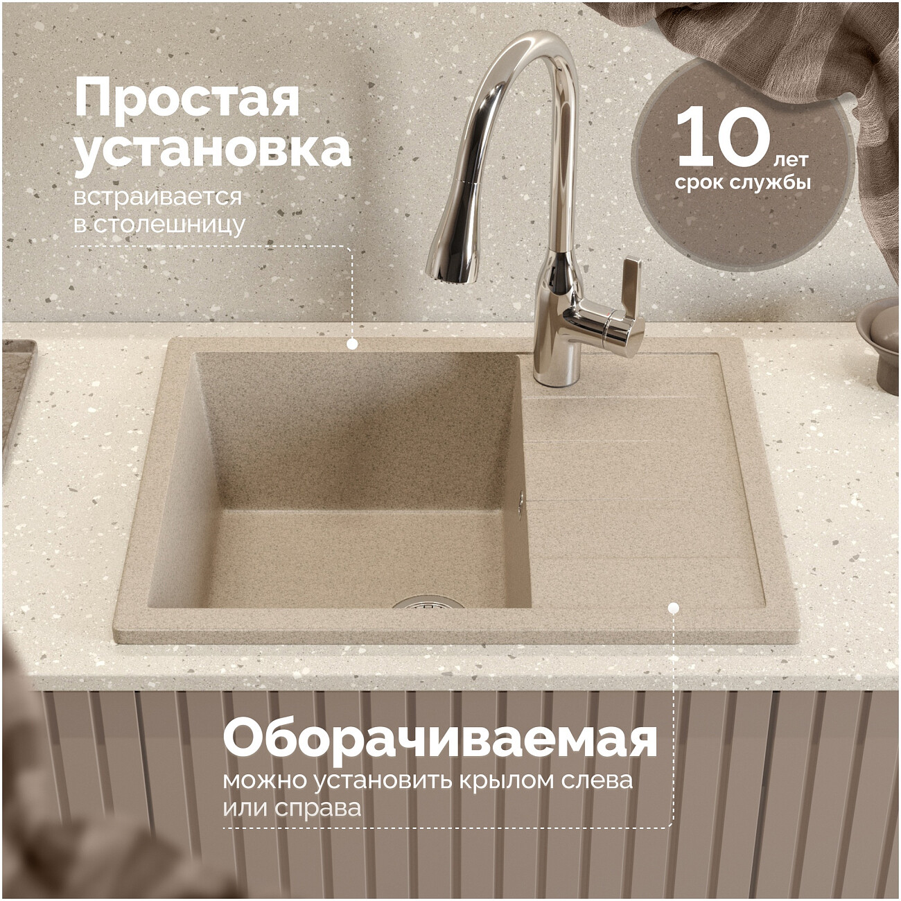 Мойка кухонная песочная Domaci "Болонья" М-151-004 - изображение 5